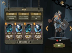 因狄斯的谎言新手怎么玩 因狄斯的谎言新手流派推