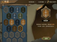 因狄斯的谎言boss怎么打 因狄斯的谎言全boss打法