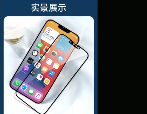 苹果13手机价格和真机图片曝光 iPhone13什么时候上市发售