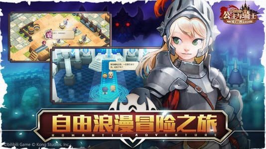 坎公骑冠剑英雄怎么进化 坎公骑冠剑进化石怎么获