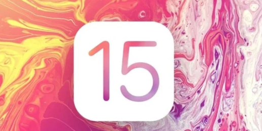 iOS15什么时候可以更新？苹果iOS15系统新功能有哪些？
