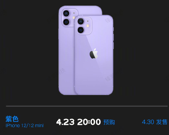 iPhone12紫色多大尺寸？iPhone12紫色真机图