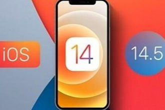 iOS14.5正式版续航怎么样 ios14.5正式版支持哪些机型