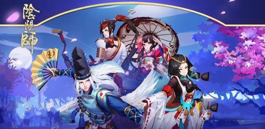 阴阳师善见边境怎么打 阴阳师善见边境阵容搭配