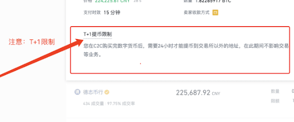 币安怎么充值人民币、USDT？币安充值后24小时才能用吗？