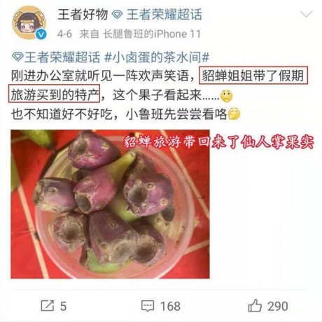 王者荣耀三款敦煌联动皮肤给谁 新皮肤怎么样 女