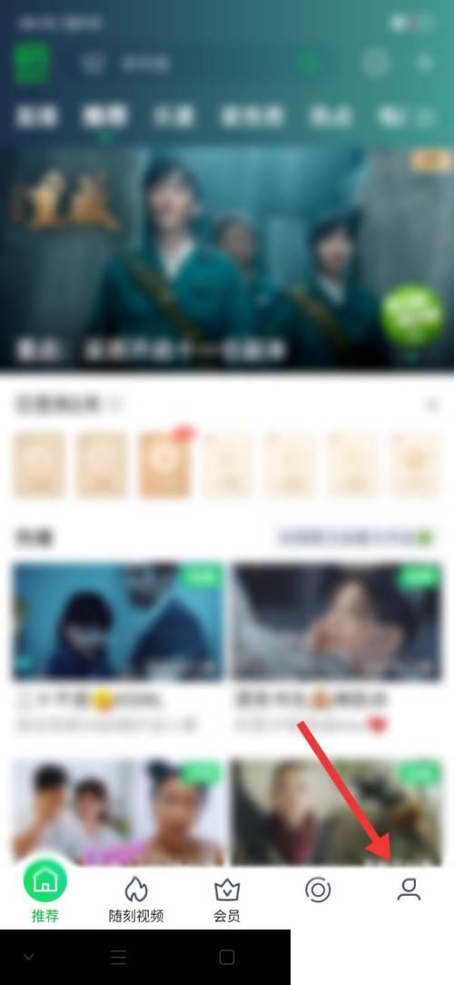 爱奇艺无需登录vip破解版下载_爱奇艺怎么绑定银行卡