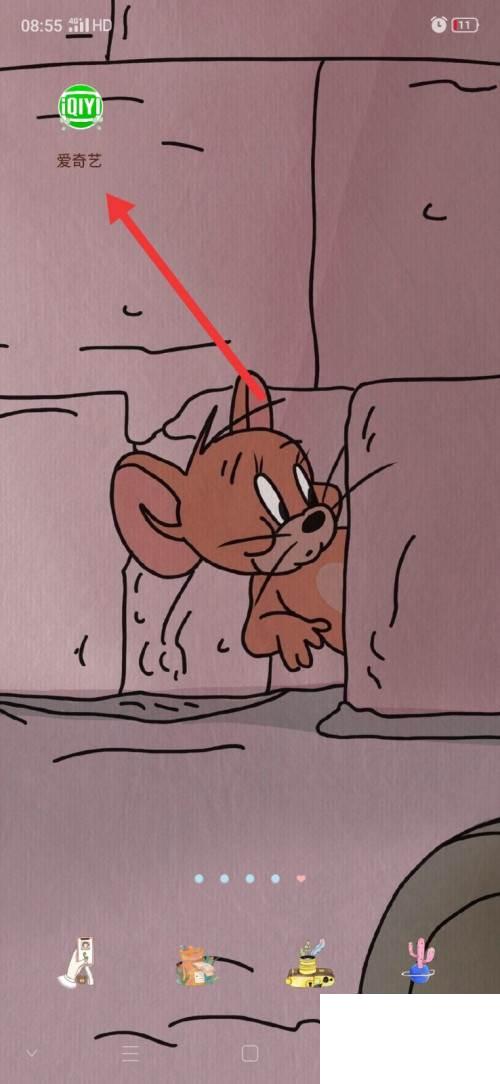 爱奇艺无需登录vip破解版下载_爱奇艺怎么绑定银行卡