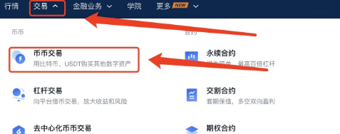 狗狗币现在可以买吗 狗狗币在哪里买比较正规