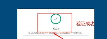 比特币钱包怎么注册?比特币钱包注册教程图解