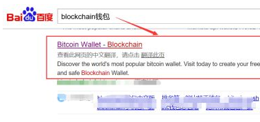 比特币钱包怎么注册?比特币钱包注册教程图解