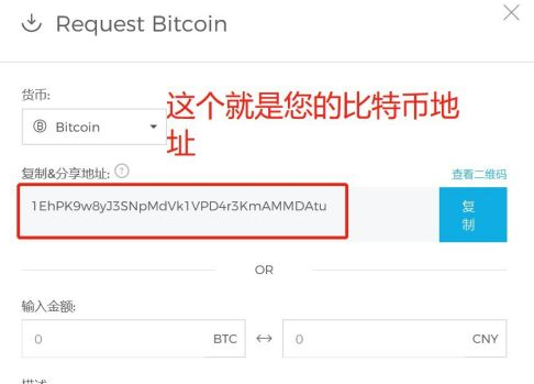 比特币钱包怎么注册?比特币钱包注册教程图解