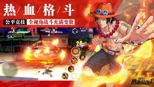 航海王热血航线载具怎么获得 航海王热血航线载具