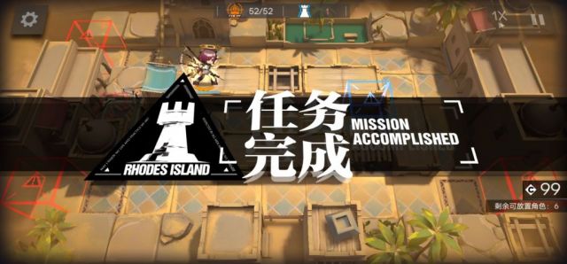 明日方舟二周年直播兑换码有什么 明日方舟二周年