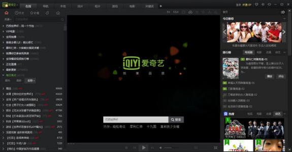 爱奇艺无需登录vip下载_爱奇艺怎么绑定银行卡