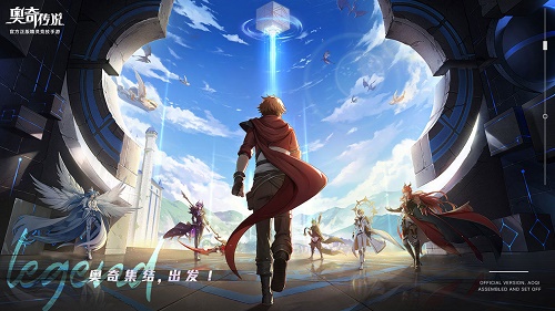 奥奇传说手游兑换码怎么用 奥奇传说手游预约奖励