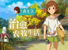 小森生活兑换码在哪里兑换 小森生活口令码大全