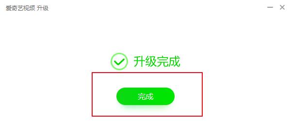 爱奇艺视频播放器组件已停止工作怎么办-停止工作的解决办法