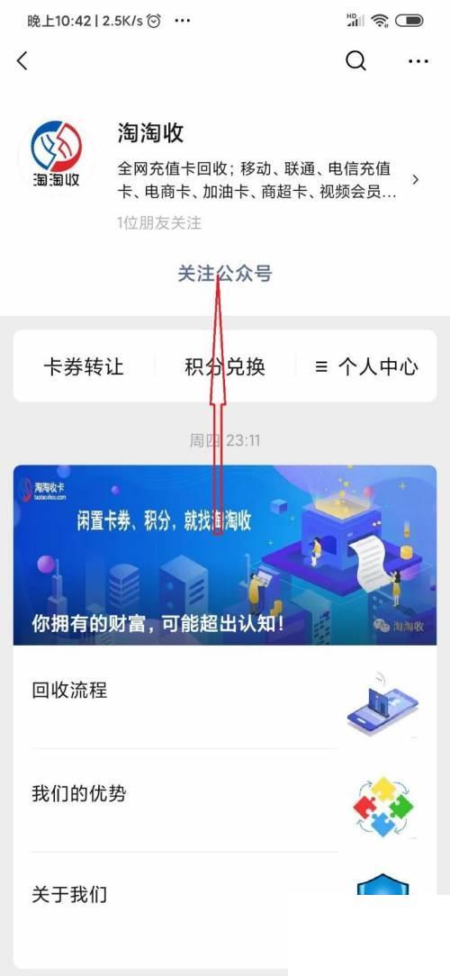 搜狐视频会员怎么充值转入到支付宝微信