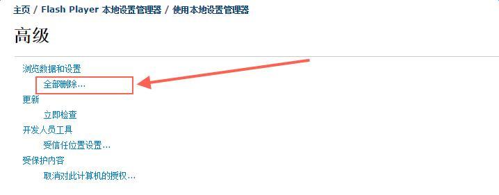 优酷视频无法观看视频，画面显示白屏、黑屏，错误代码2001/2003