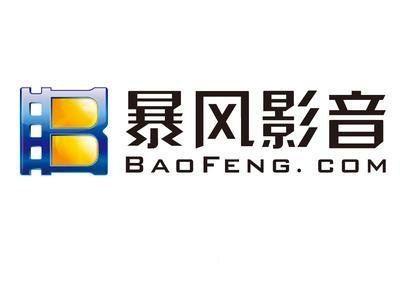 十大电影APP排行榜前十名
