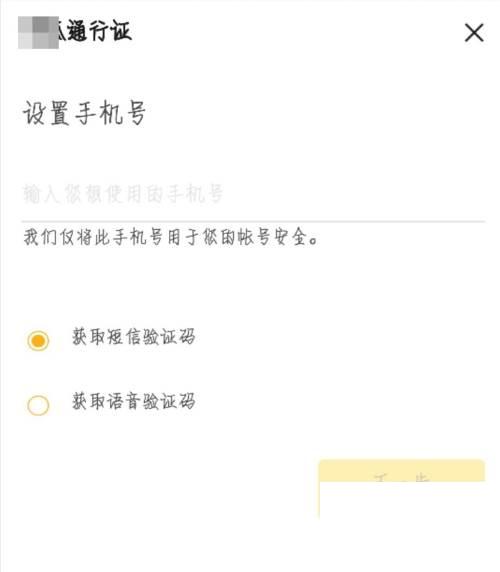 搜狐视频怎么打开弹幕