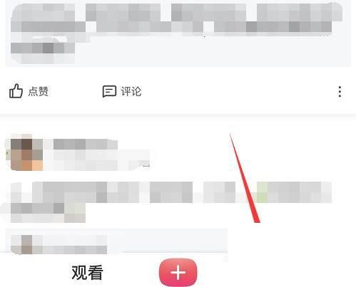 搜狐视频怎么不让陌生人给自己发私信