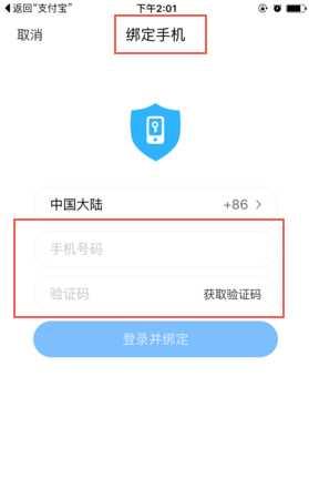 优酷视频如何通过第三方关联方式登录?