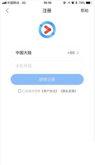 优酷视频如何注册优酷账号?