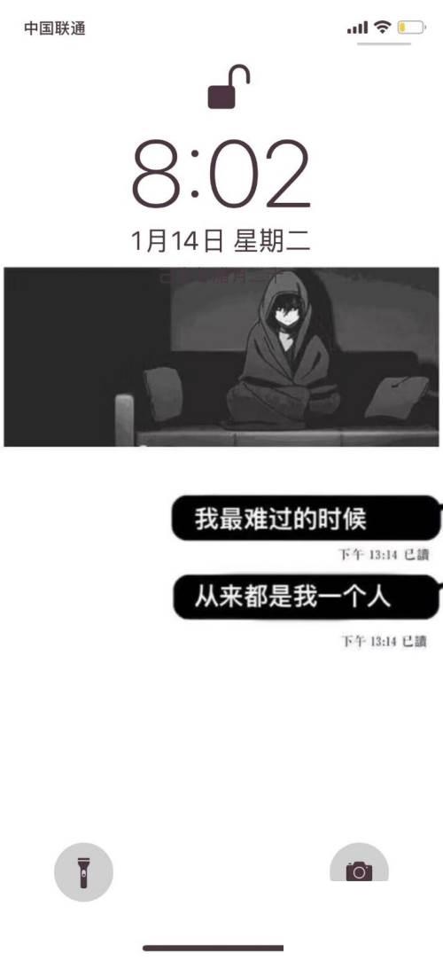 搜狐视频怎么进入到账号与安全