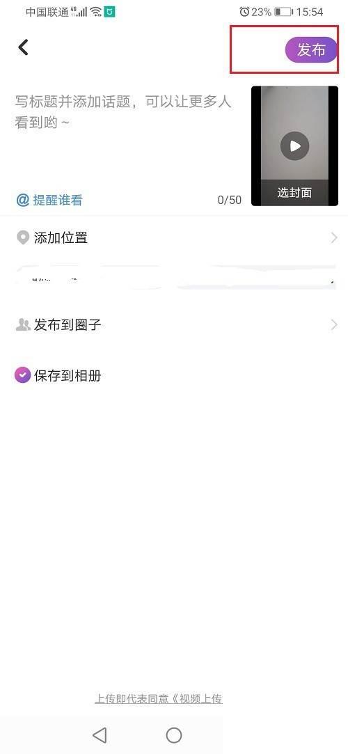 搜狐视频怎么上传视频