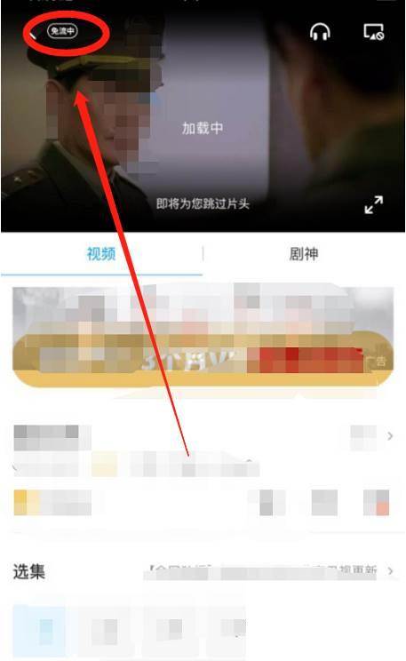 如何办理PPTV定向流量会员包（前向）