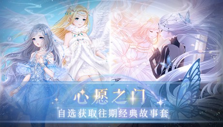 奇迹暖暖3月10日更新了什么内容 奇迹暖暖8.2.0版