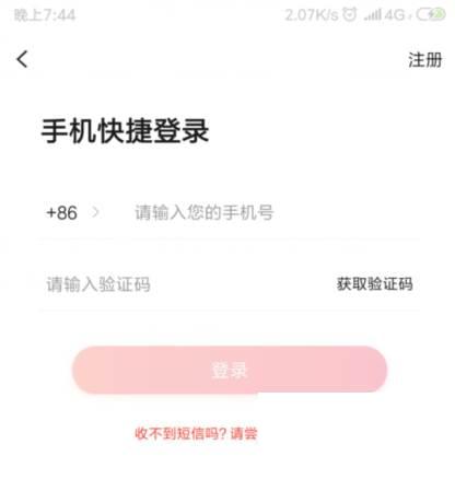 怎么注册搜狐视频?搜狐视频注册方法