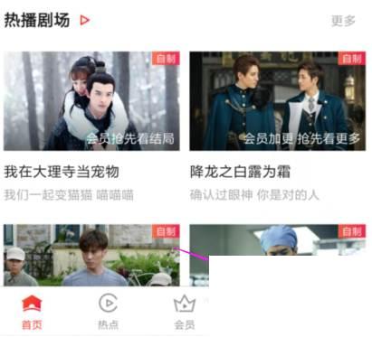 怎么注册搜狐视频?搜狐视频注册方法