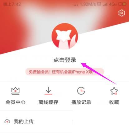 怎么注册搜狐视频?搜狐视频注册方法