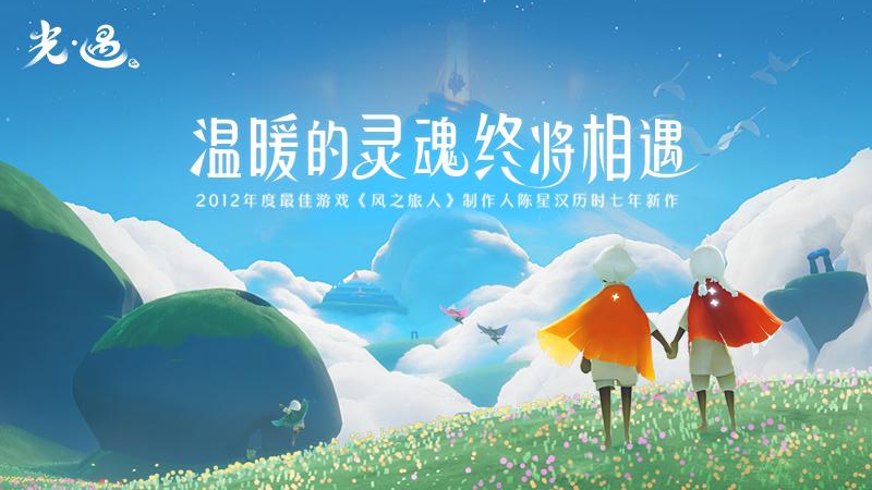 光遇3.9任务怎么做 光遇3.9任务图文攻略