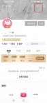 搜狐视频怎么注销账号