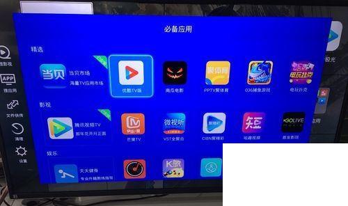 电视上如何安装优酷TV，操作方法