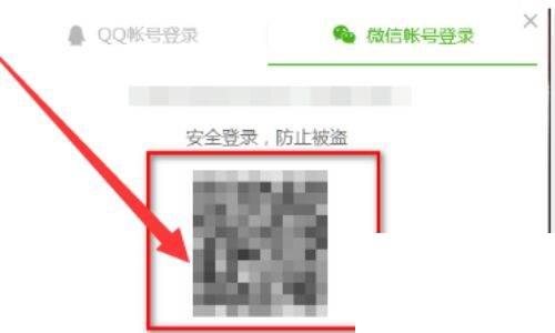 微信开通的腾讯视频会员如何分享给朋友