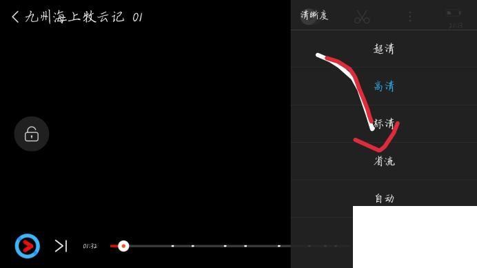 优酷客户端看视频很卡怎么办