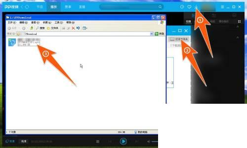 用PPTV怎样下载电影_PPTV下载的电影在哪里找