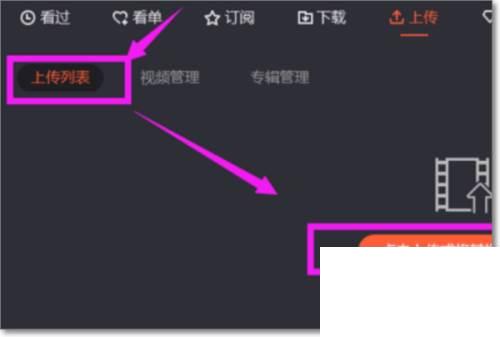 手机腾讯下载app_如何在腾讯视频发自己的视频