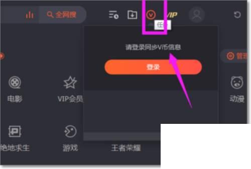 手机腾讯下载app_如何在腾讯视频发自己的视频