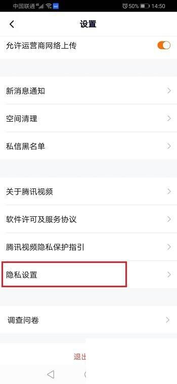 电脑上怎么下载腾讯视频_腾讯视频账号怎么注销