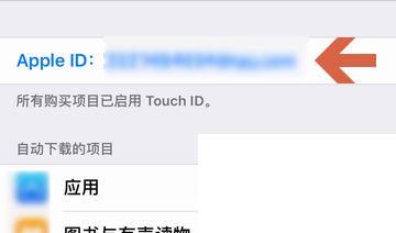 如何取消苹果iPhone手机优酷土豆会员自动续费