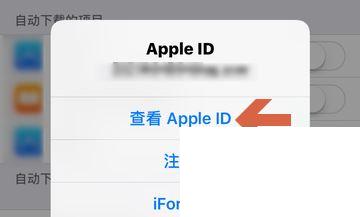 如何取消苹果iPhone手机优酷土豆会员自动续费