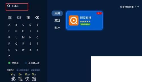 PPTV电视N5如何安装软件看电视直播