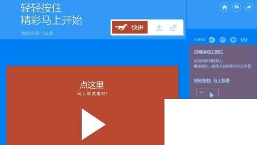 pptv怎么去广告_pptv怎么去除广告的方法