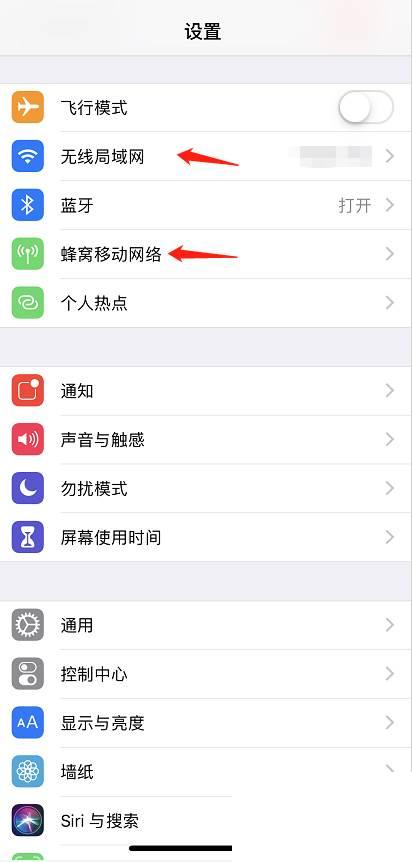 如何用iPhone手机下载PP视频